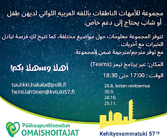 Kuvassa tekstiä arabiaksi tummaa taustaa vasten ja kaksi logoa (Polli ry ja Kehitysvammatuki 57 ry)
